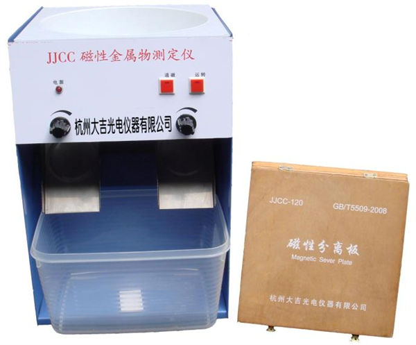 磁性金屬物測定儀精準(zhǔn)解碼金屬物的磁性性質(zhì)